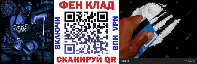 Амфетамин Розовый  Чебоксары 