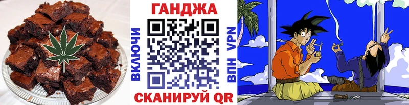 Canna-Cookies марихуана  наркошоп  Чебоксары 
