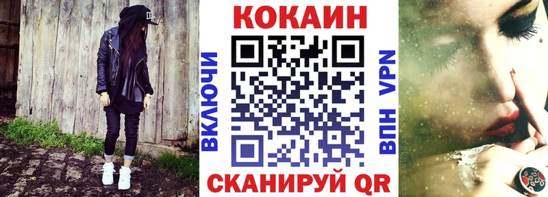 нарко площадка официальный сайт  MEGA ТОР  Чебоксары  Cocaine Эквадор 