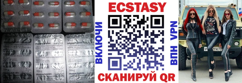 Ecstasy mix  kraken ТОР  Чебоксары  продажа наркотиков 
