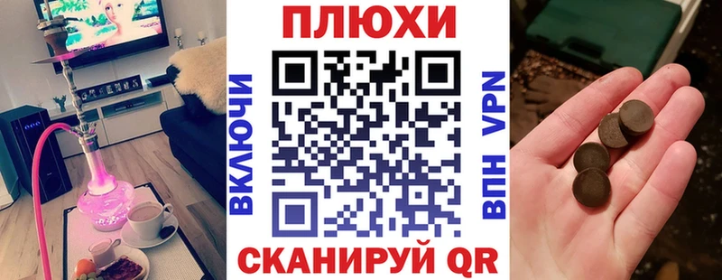 ГАШИШ Cannabis Чебоксары