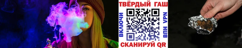 как найти   Чебоксары  Гашиш хэш 