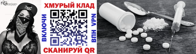Героин герыч  Чебоксары 