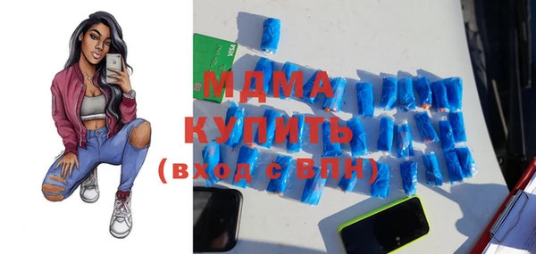 кокаин Михайловск