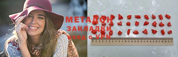 стаф Михайлов