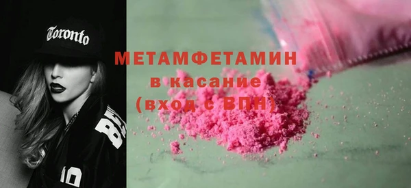 меф VHQ Михайловка