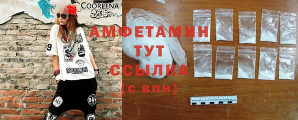 сатива Алексеевка