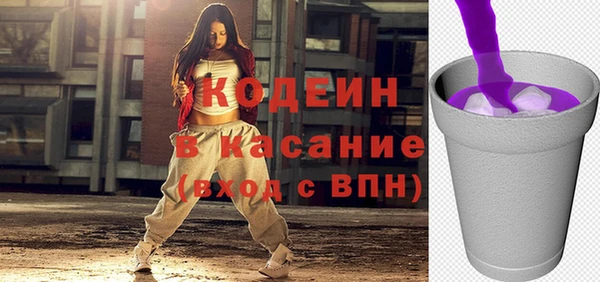 кокаин Михайловск