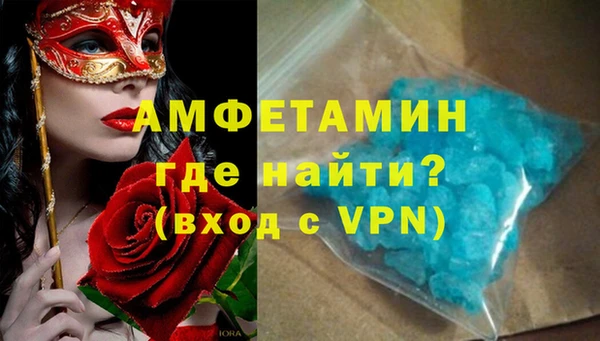 сатива Алексеевка