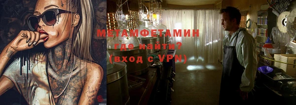 меф VHQ Михайловка
