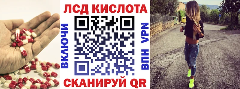 ЛСД экстази кислота  Чебоксары 