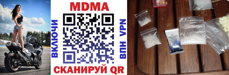 MDMA молли  Чебоксары 