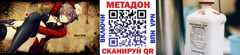МЕТАДОН мёд  Чебоксары 