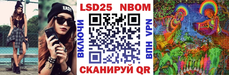 как найти   Чебоксары  Марки 25I-NBOMe 1,5мг 