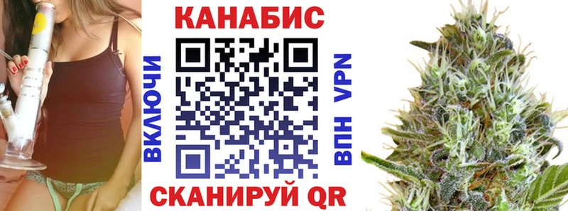 Бошки Шишки сатива  Чебоксары 